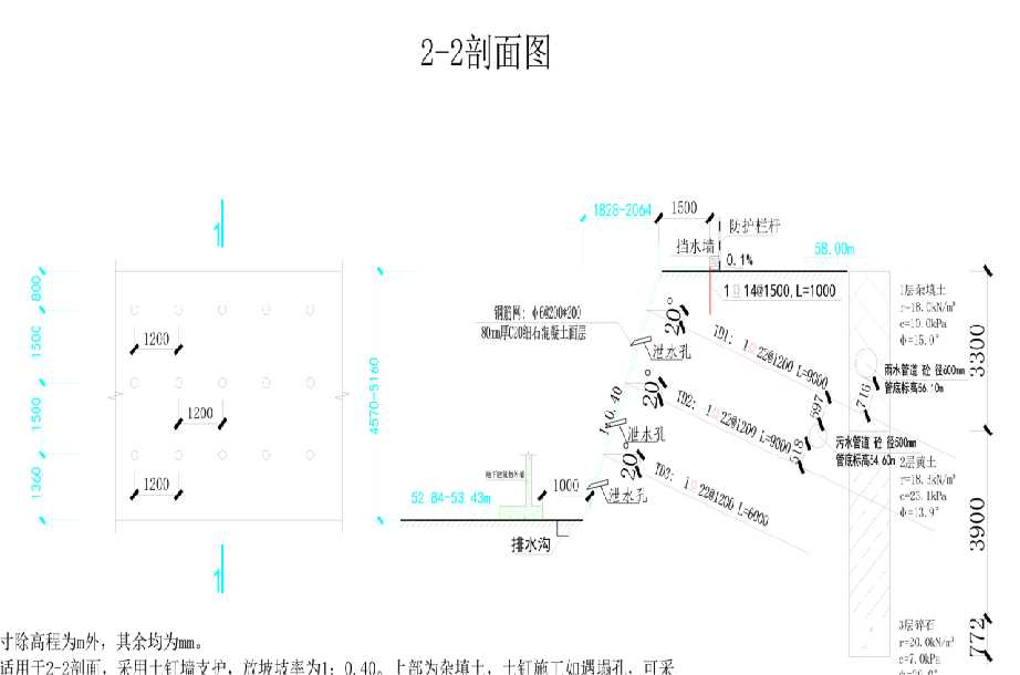 石家庄正定县岩土工程设计